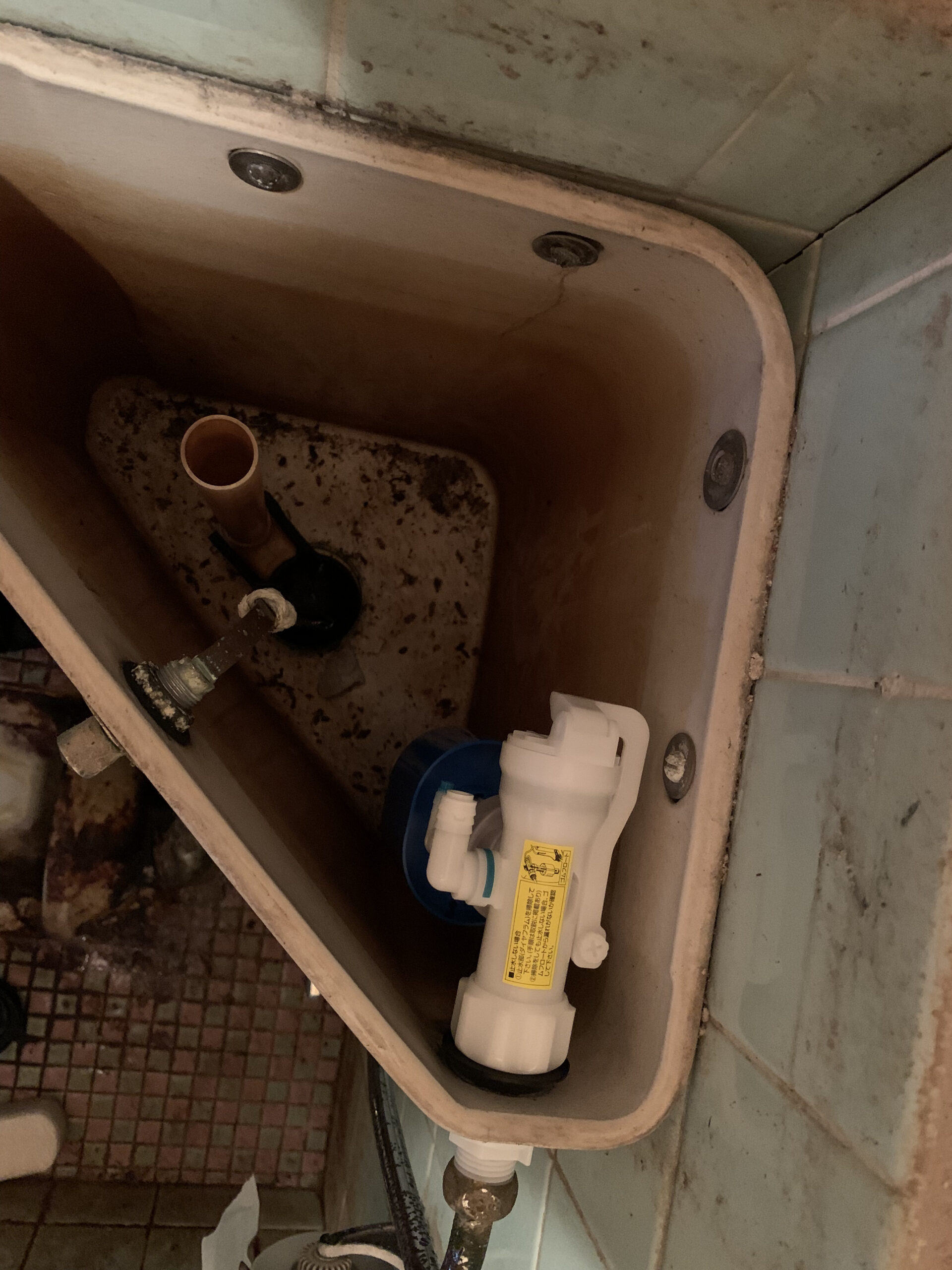 八尾市トイレ流れっぱなし修理