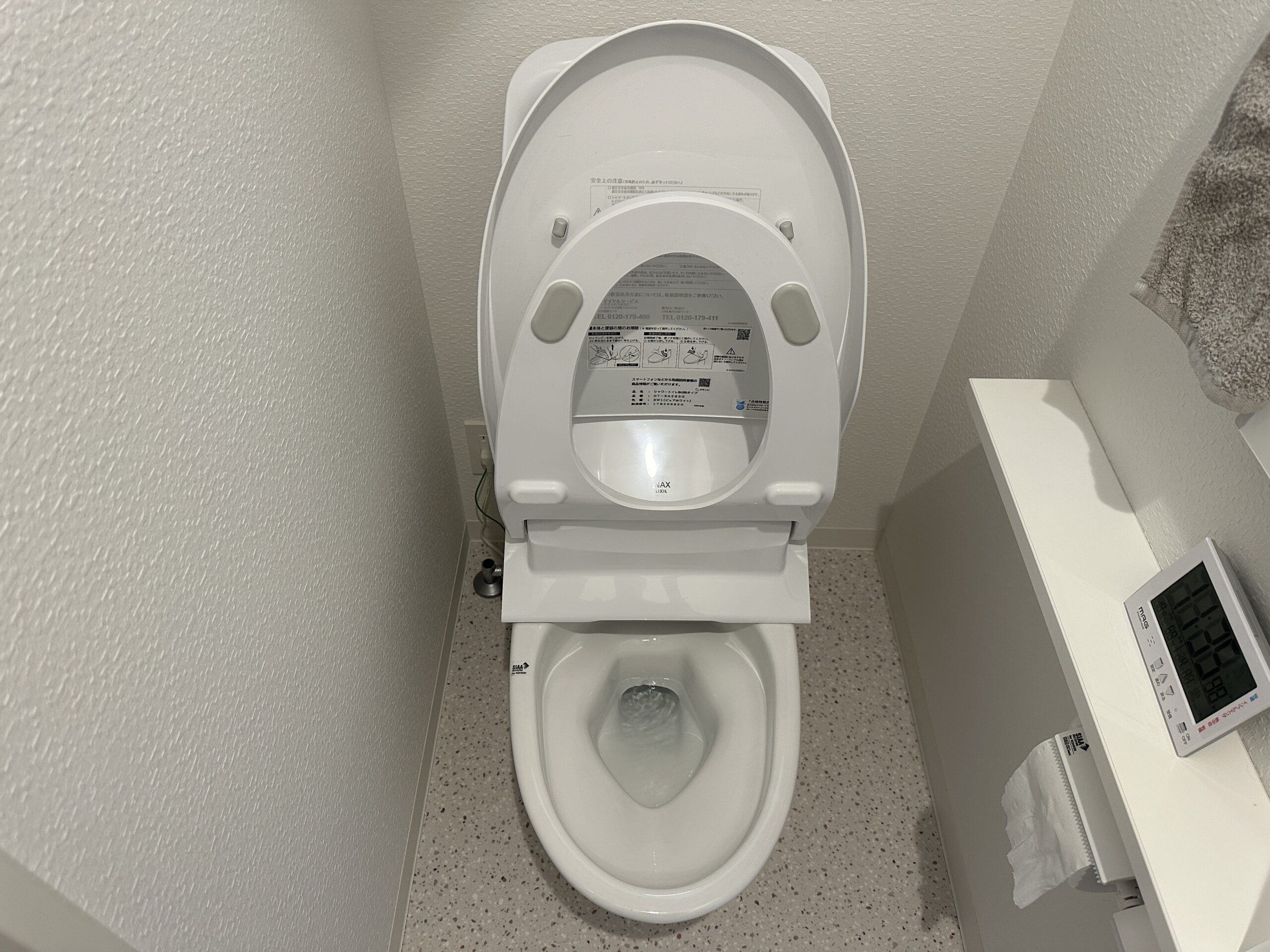 茨木市トイレつまり修理