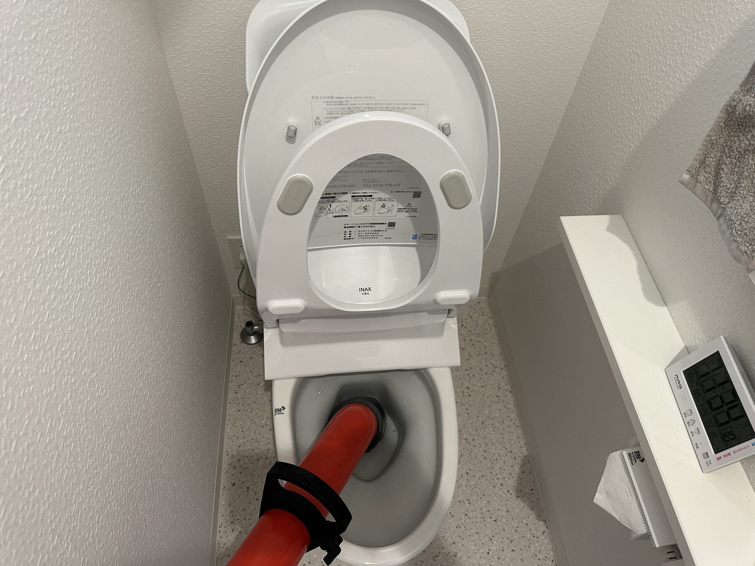 茨木市トイレつまり修理